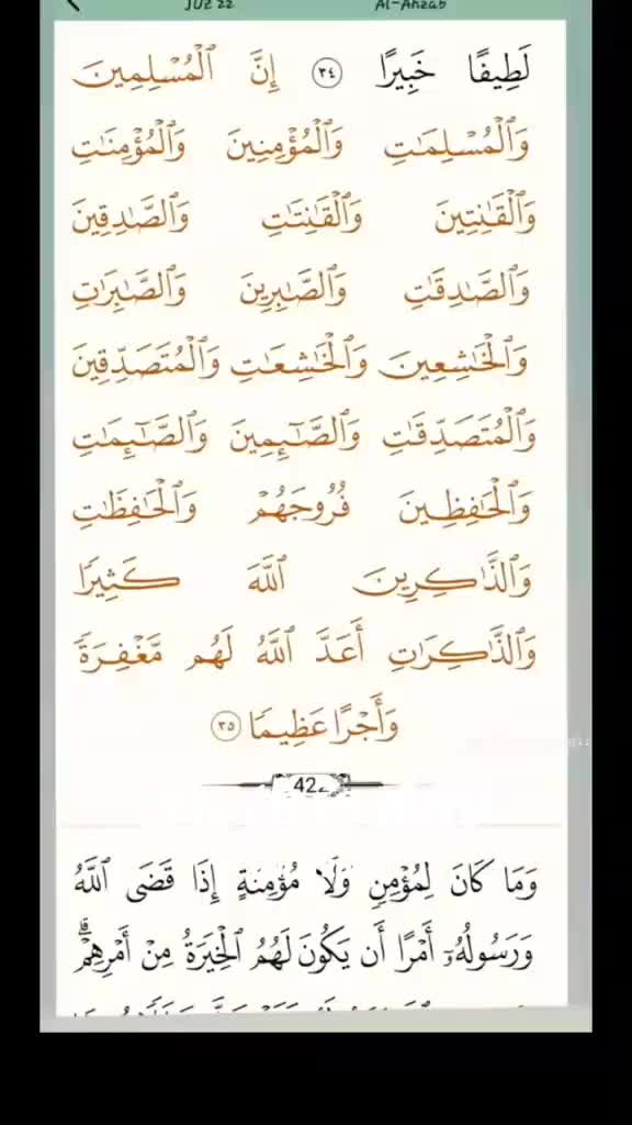 @Islam is the best