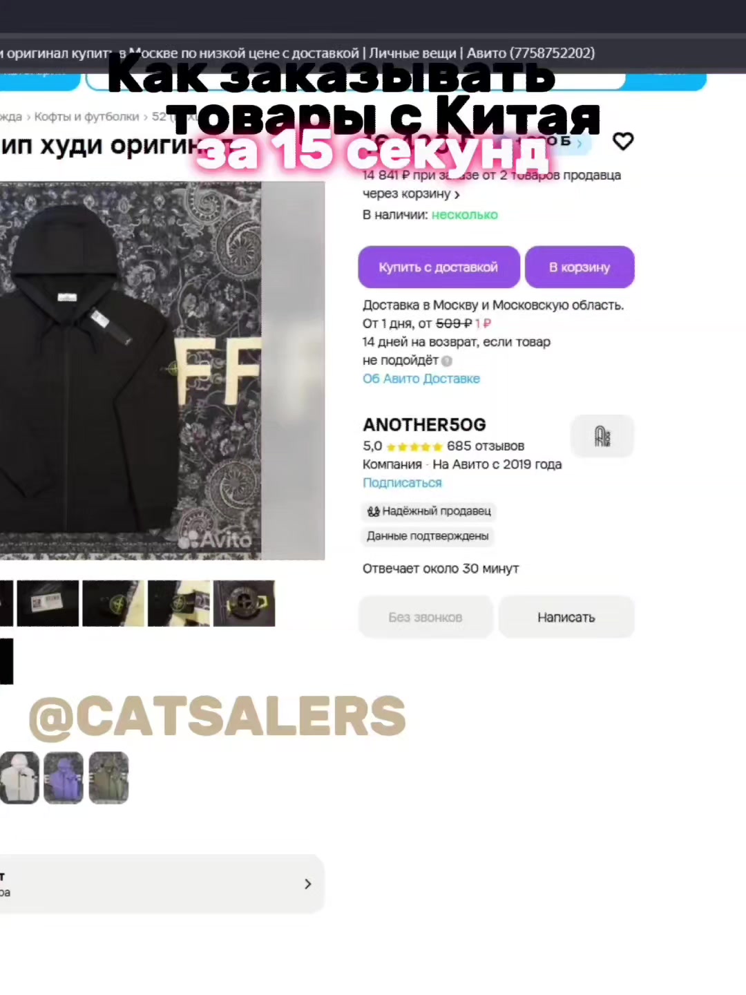 @ᑕᗩTᔕᗩᒪꏂ