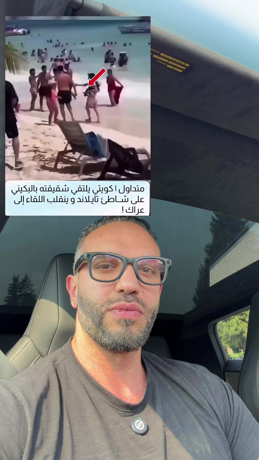 @Mohammed ShuBear