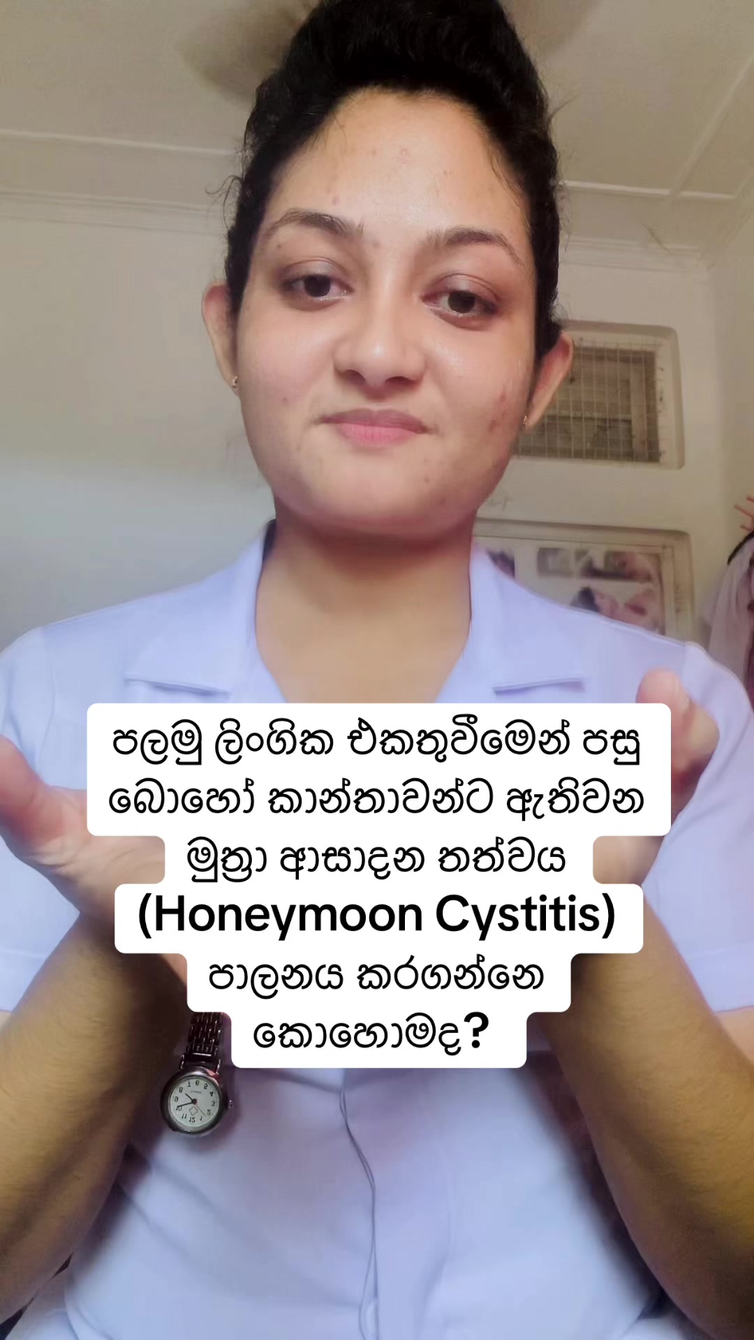 @Jayani Edirisinghe