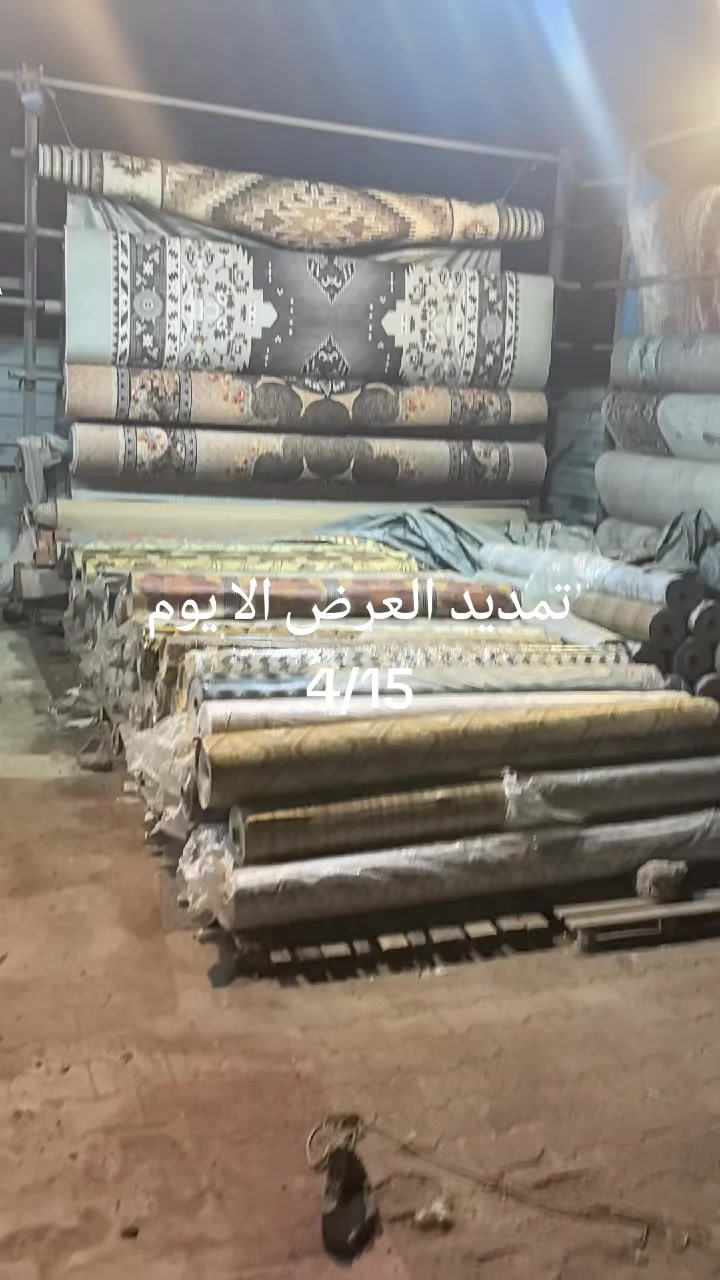 @مفروشات دره