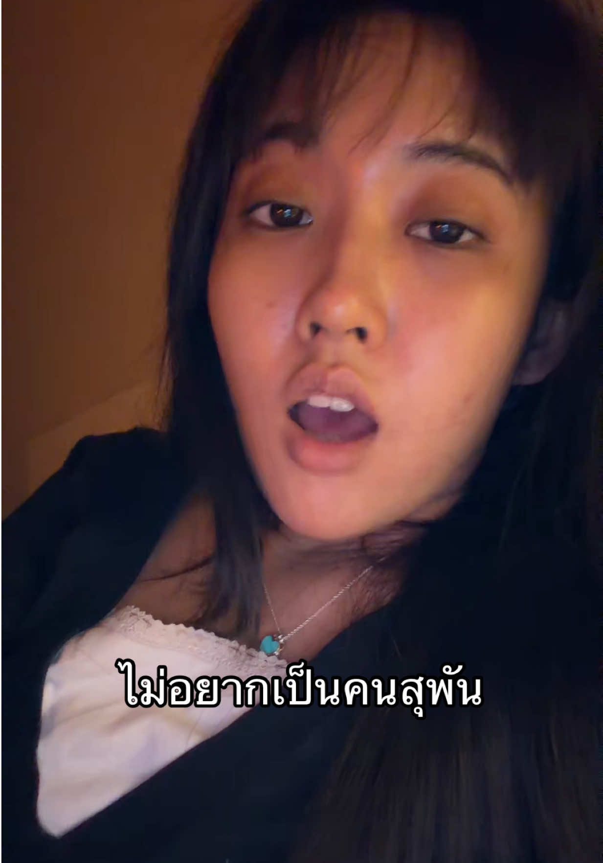 @ซันโบ