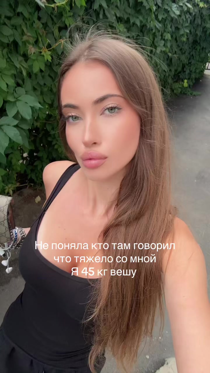 @Ellina
