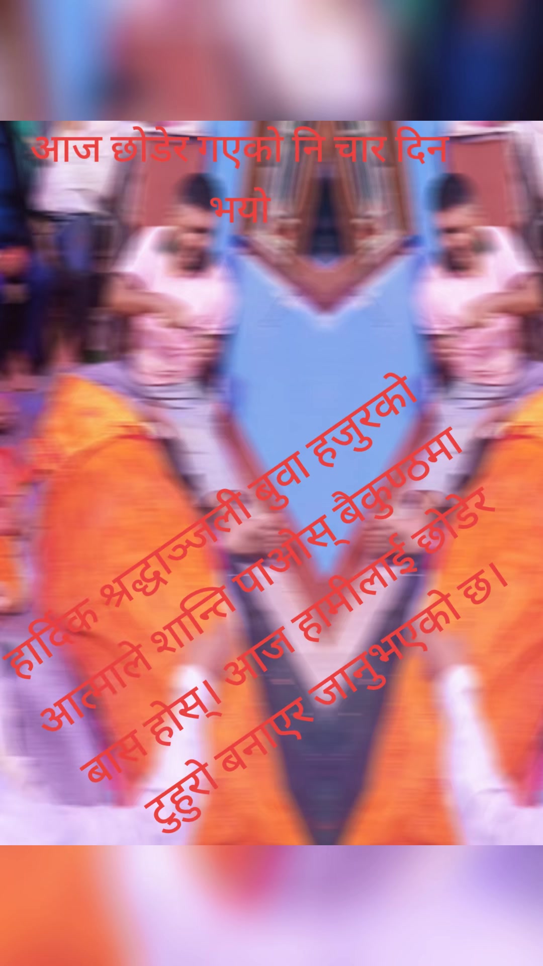 @Ranjita Basnet