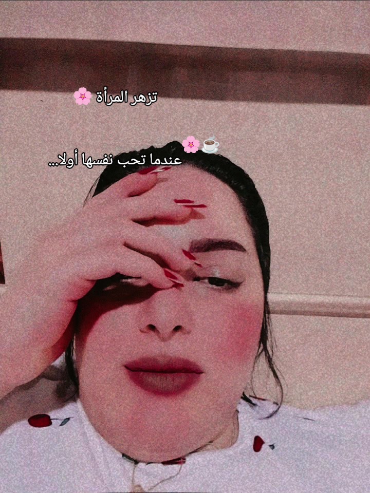 @خاطفة الانظار 🍒