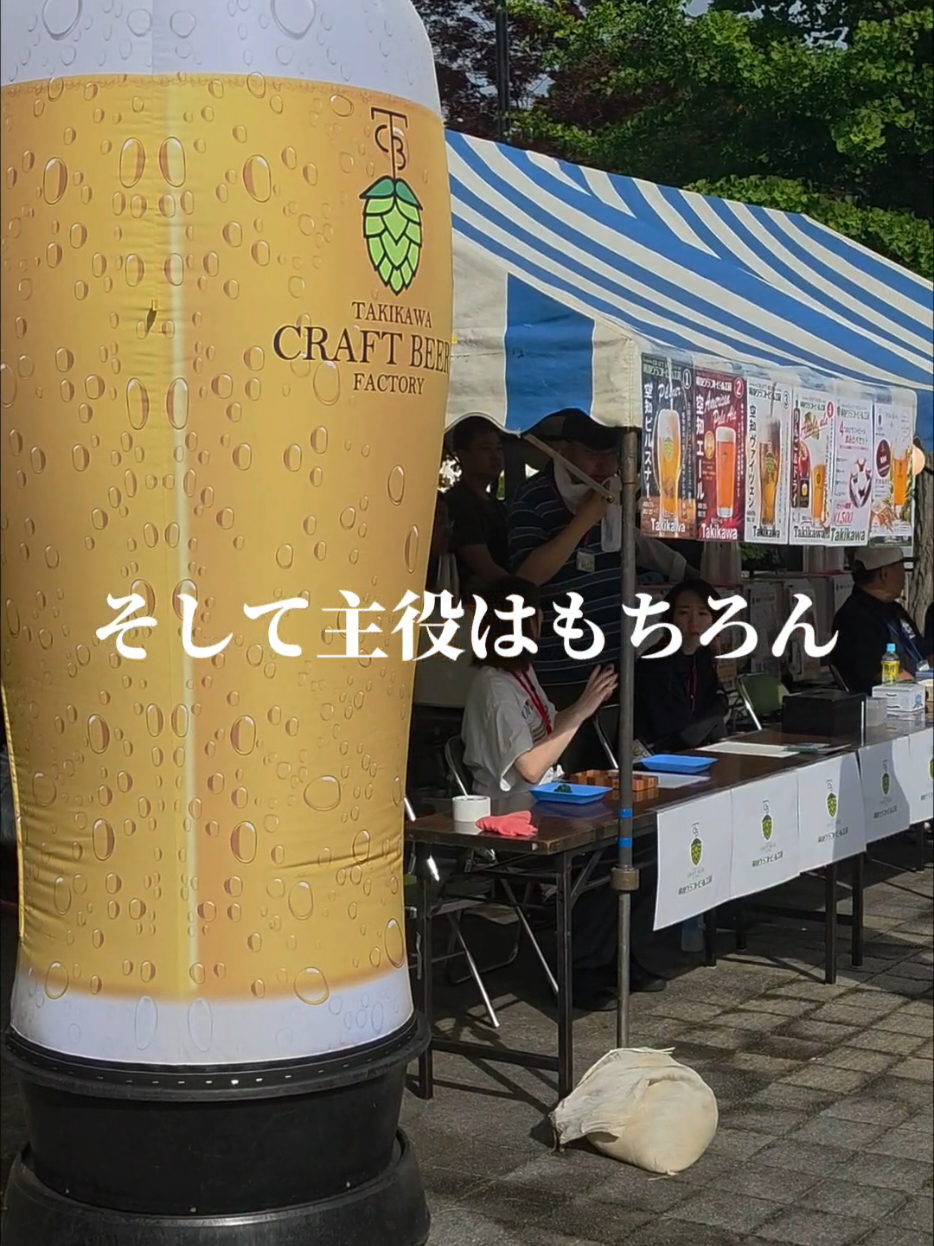 @滝川にマジな地域おこし協力隊【非公式】