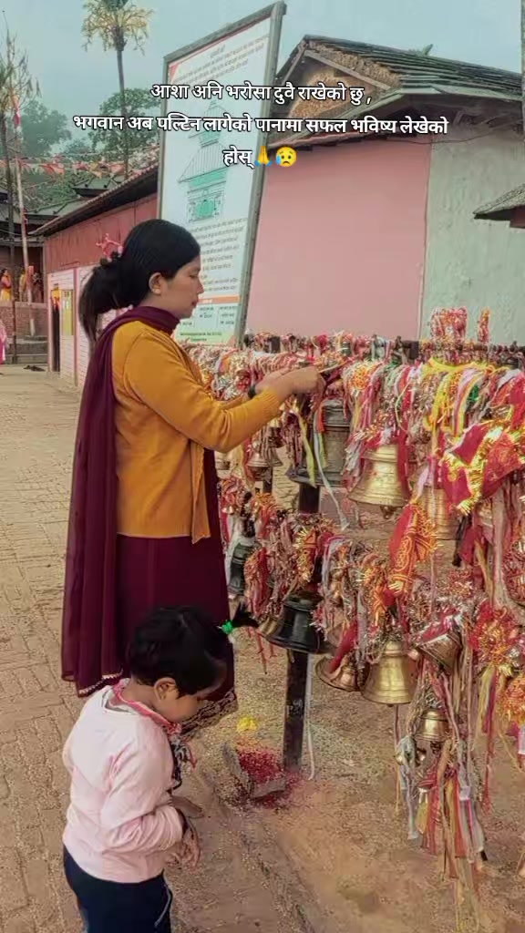 @anjukhadka122