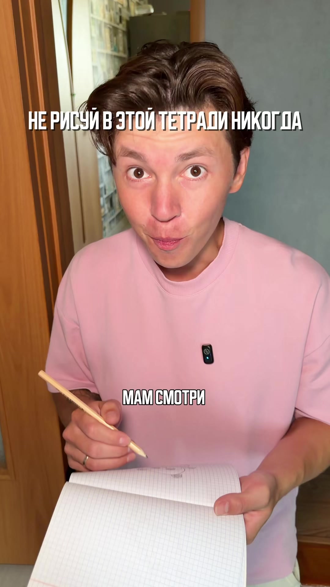 @Артур Юсупов