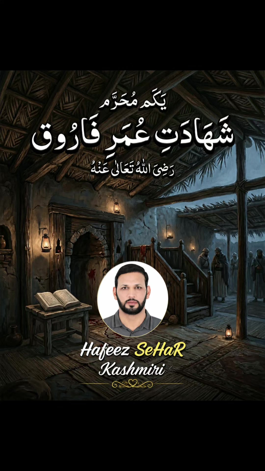 @Hafeez SeHaR Kashmiri 🍁🫀