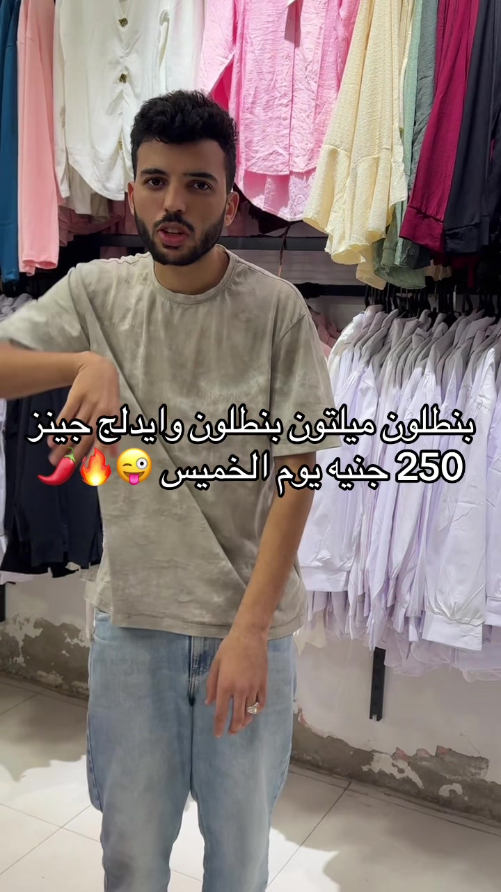 @fady_trend