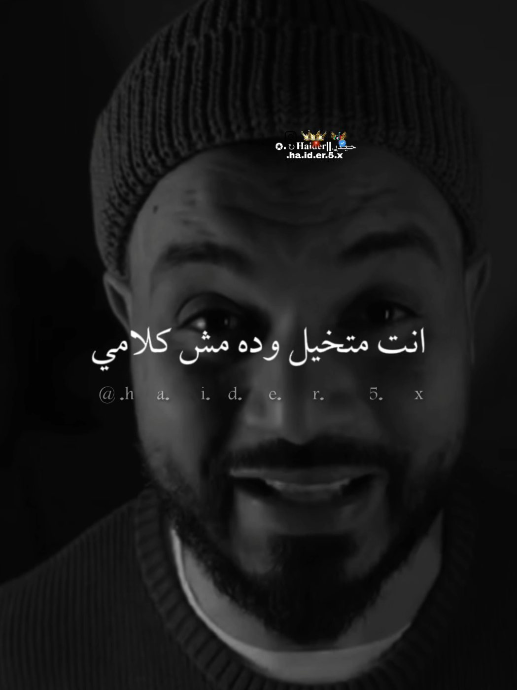 @حـ⃪⃪⃪يـ⃪⃪دࢪ.||𝐇𝐚𝐢𝐝𝐞𝐫↻.✪