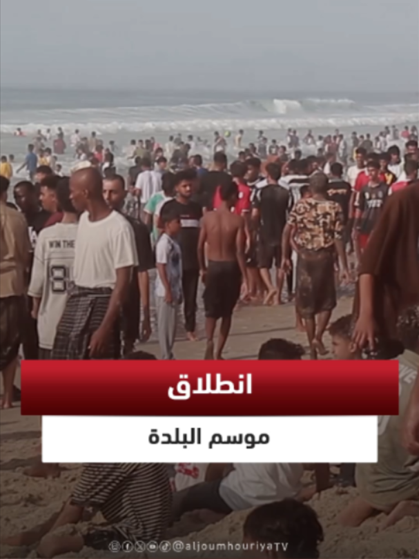 @قناة الجمهورية