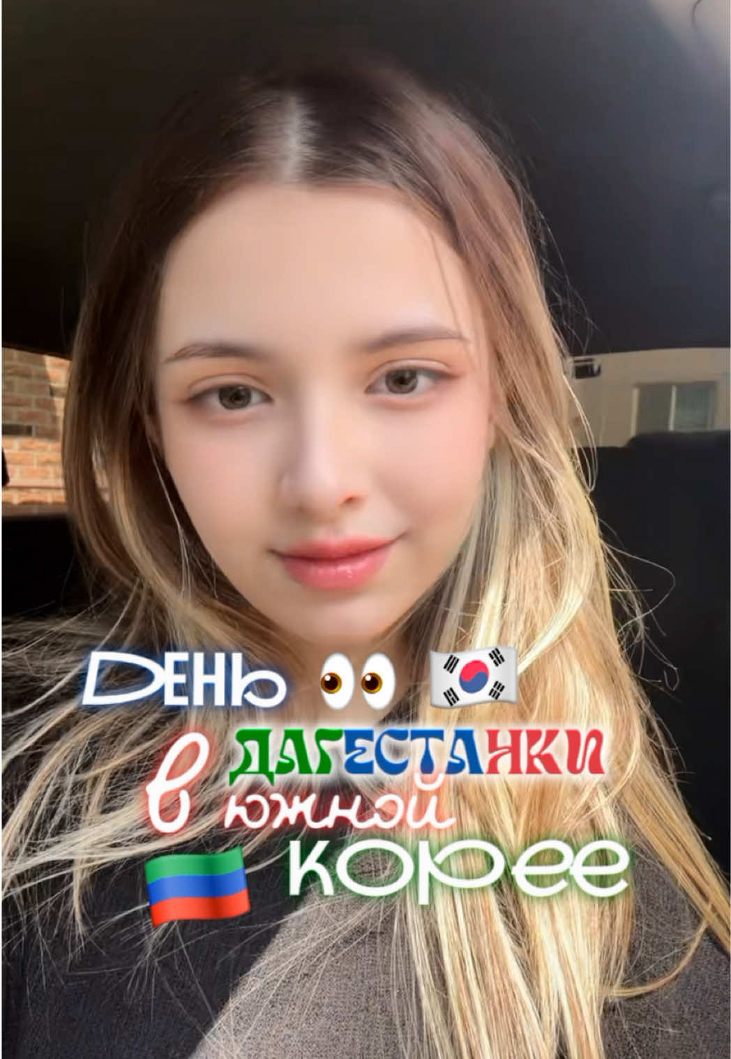@ева ким