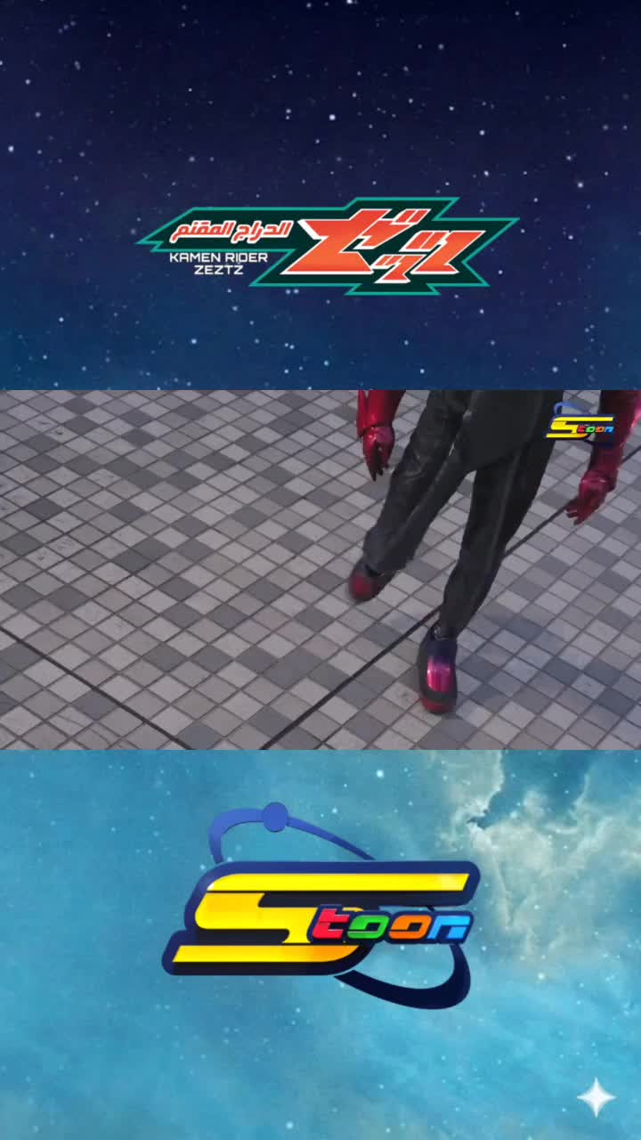@ذكريات سبيستون