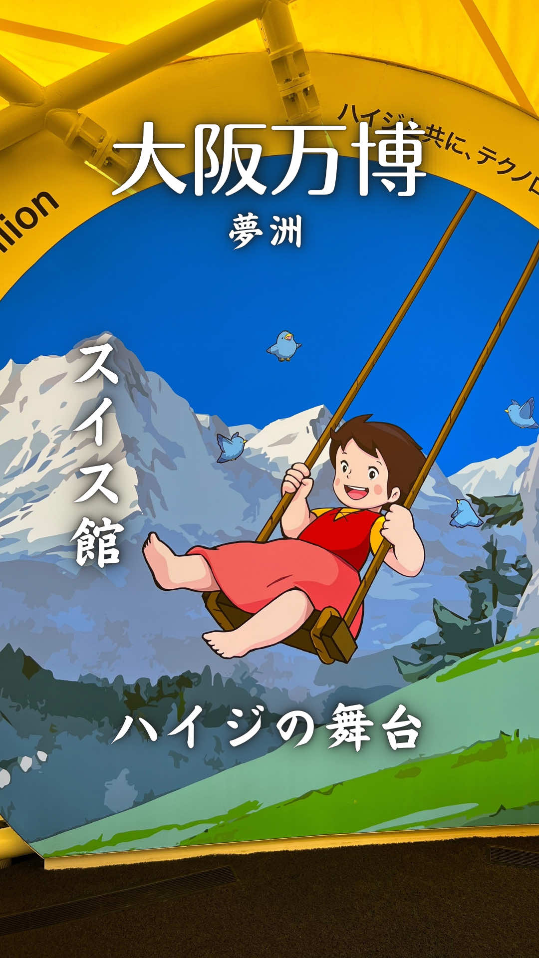 @りょうすけ【東京映えスポット紹介🗼】