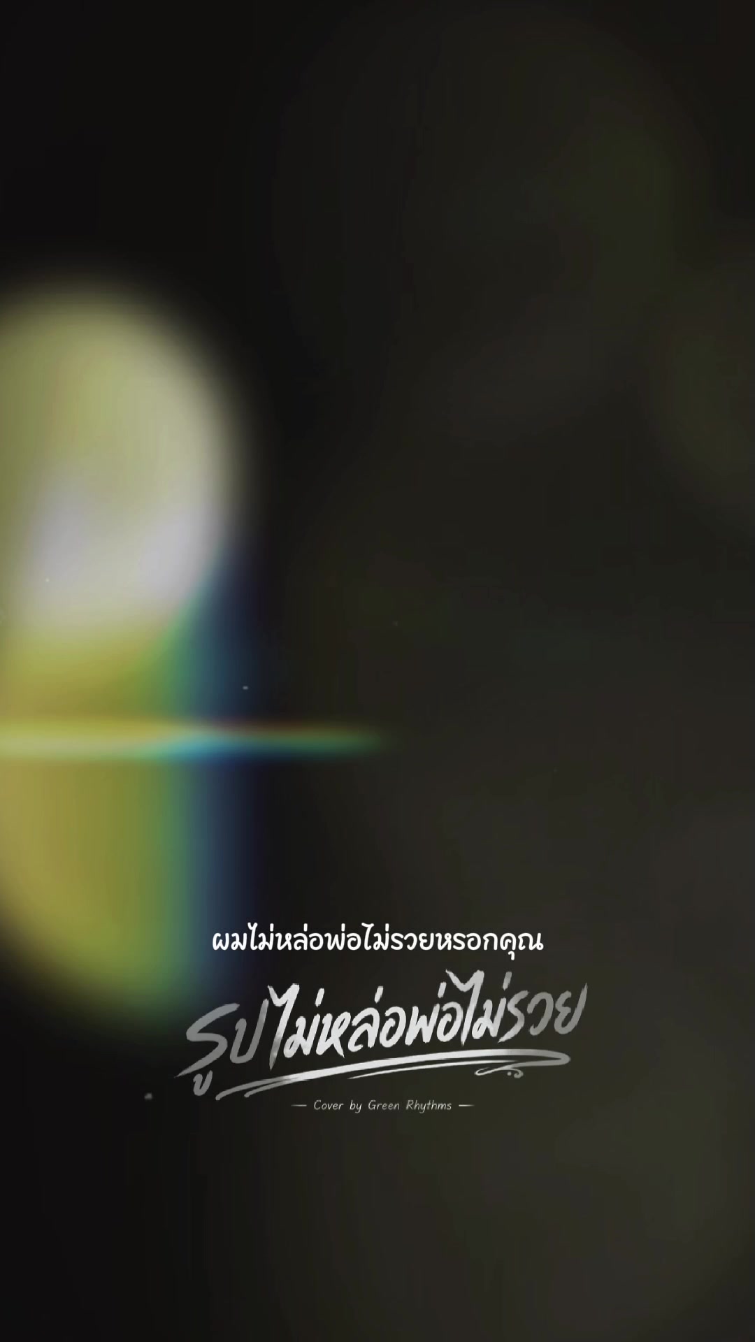 @ฮูเปีย บางกระดี่