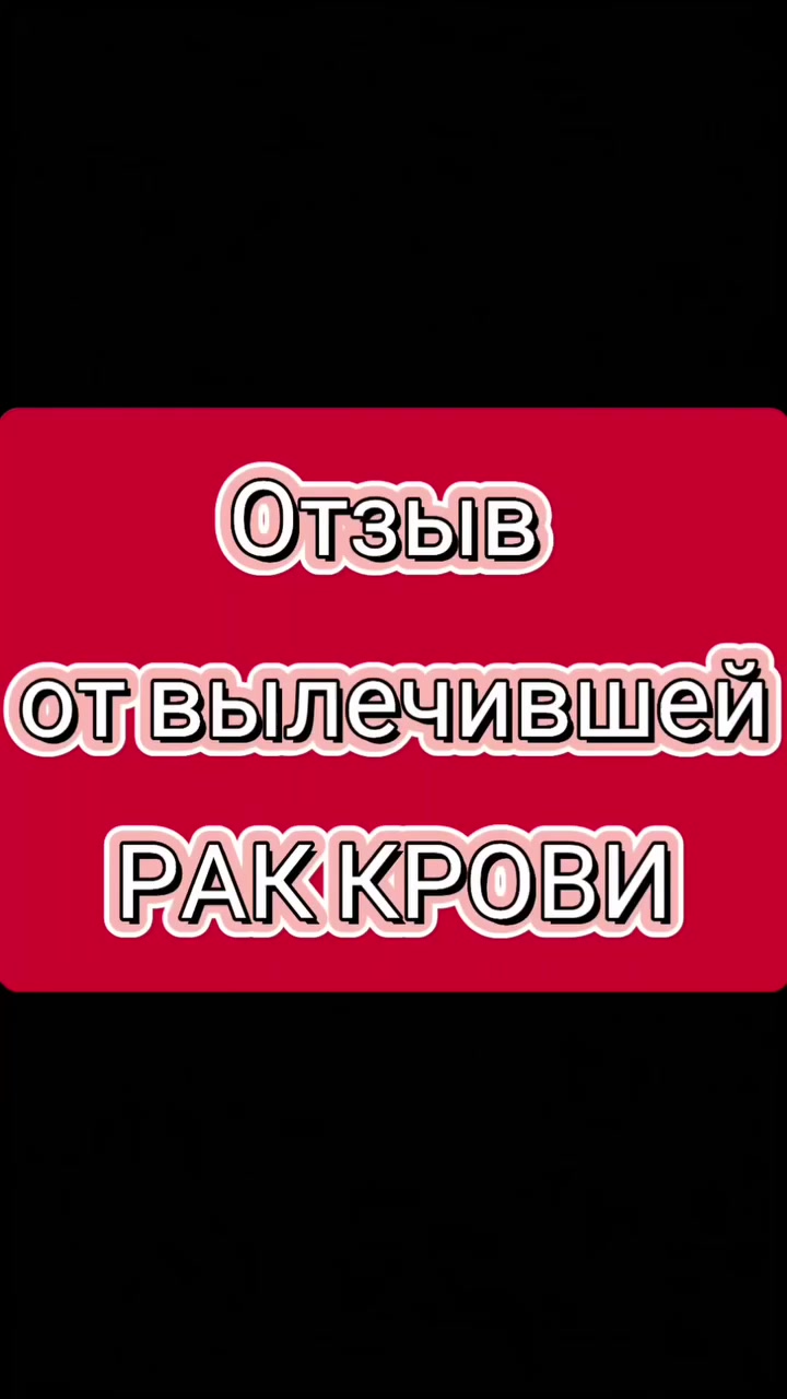 @Доктор Сайфуллах