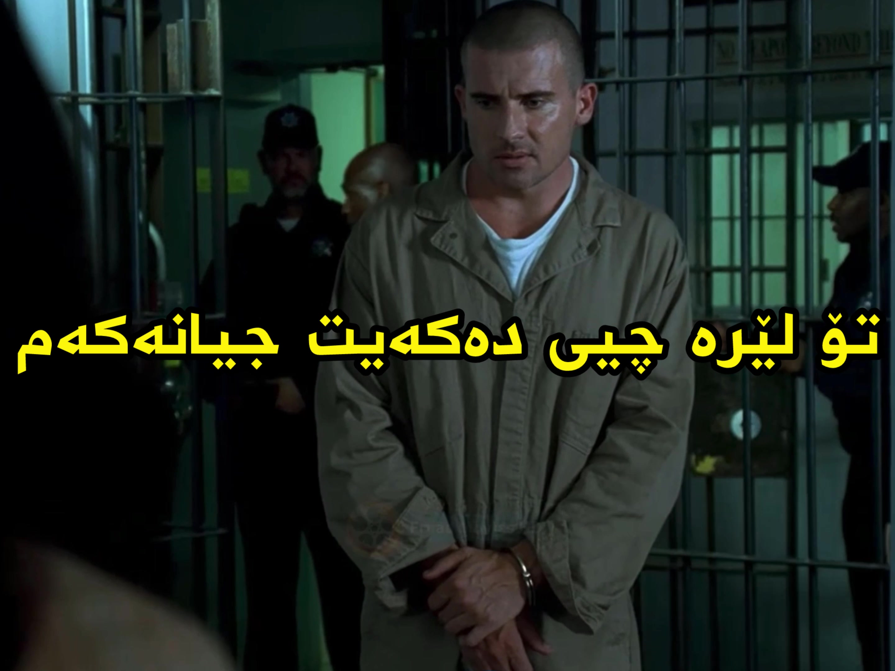 @Kurd binar movie