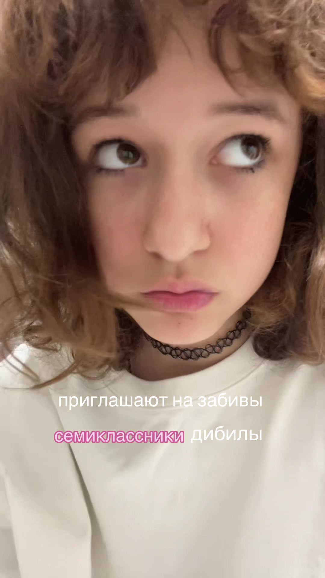 @флекса слфх