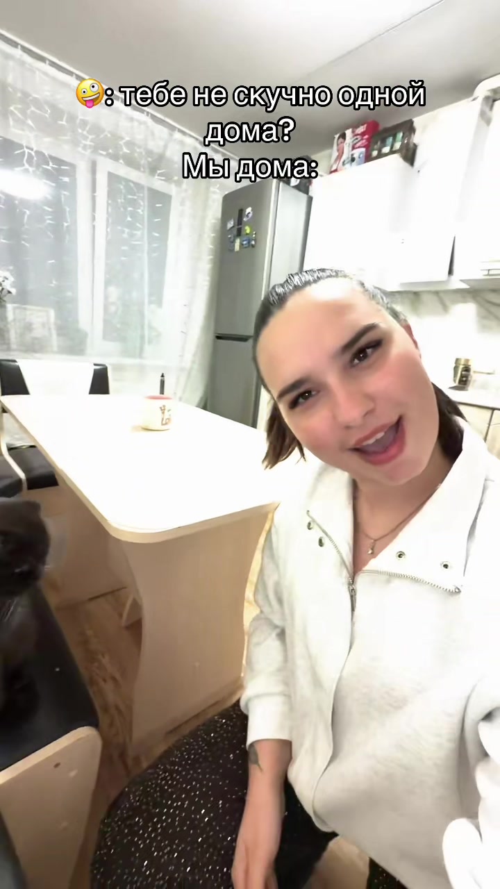 @сама по себе