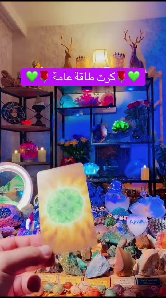 @الطاقات الغير مرئية مع Wisamoo