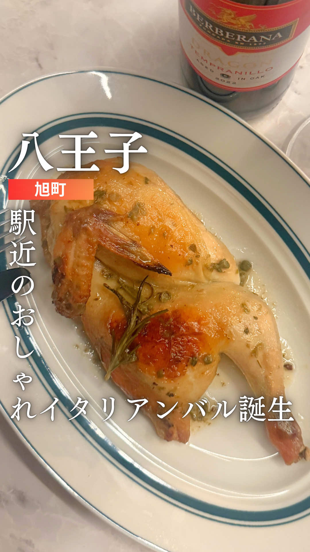 @ぺこはら｜八王子・多摩グルメ