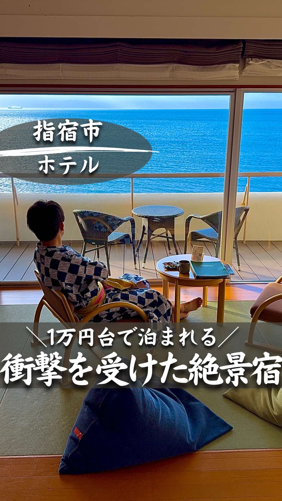 @ポポの休日🌿鹿児島&九州旅🐕