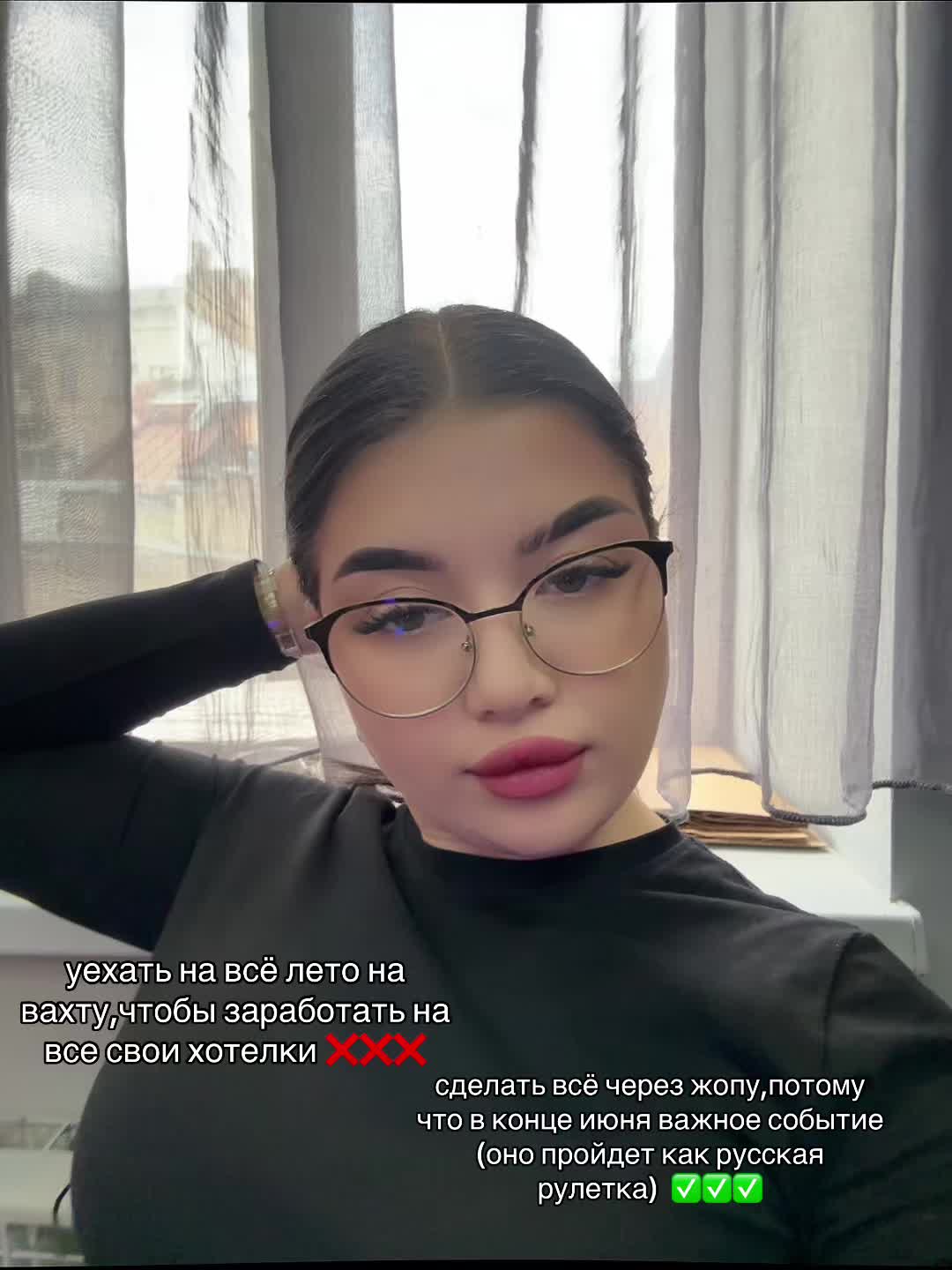 @Спутник твоей жизни