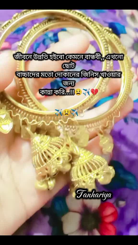 @🦋Tanhariya🦋