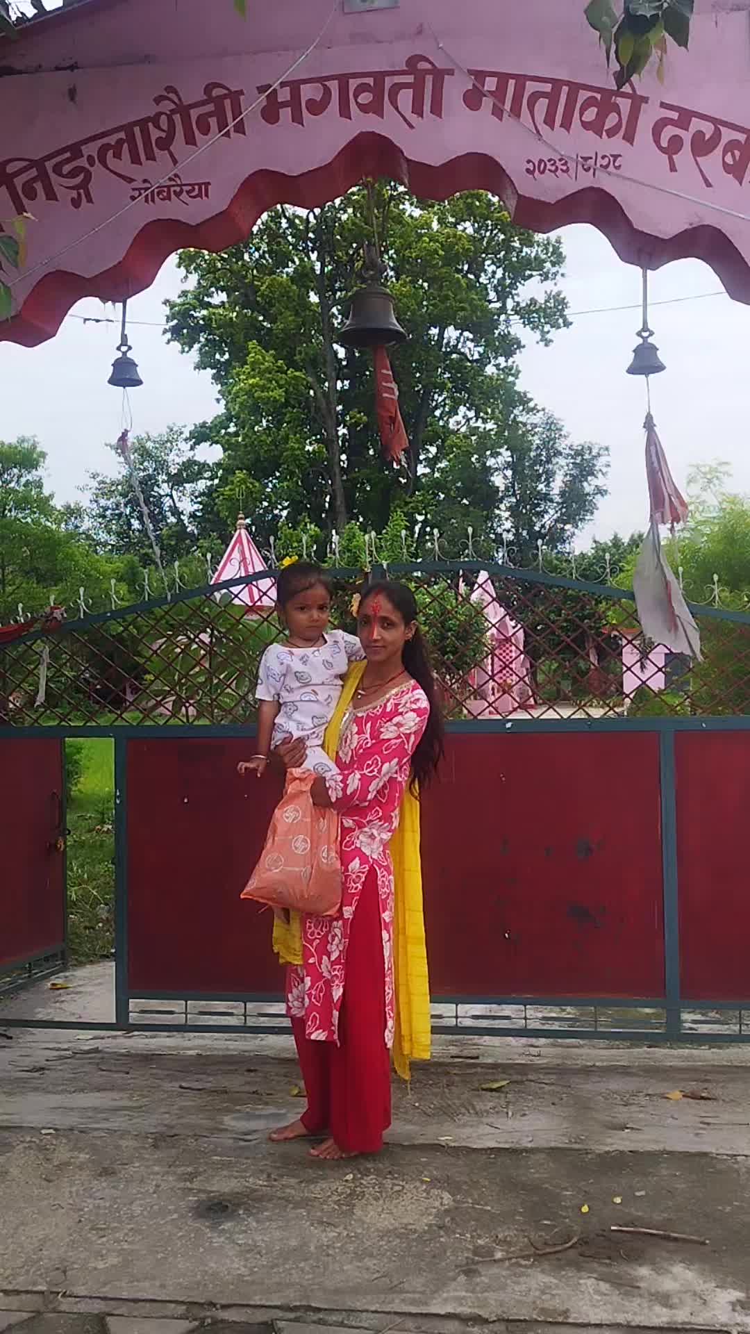 @ANU