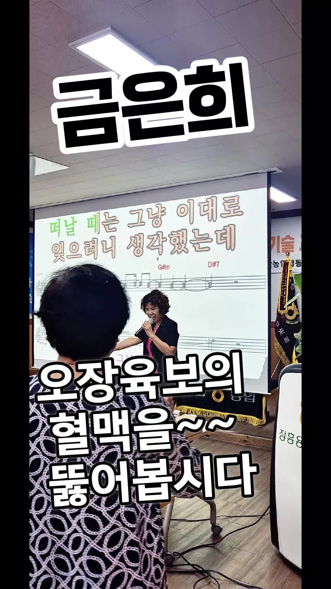 @금은희