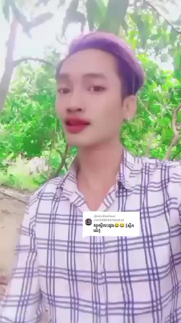 @ខ្ញុំស៊ែរឣោយ🔃🔗ដោយក្តីស្រលាញ់