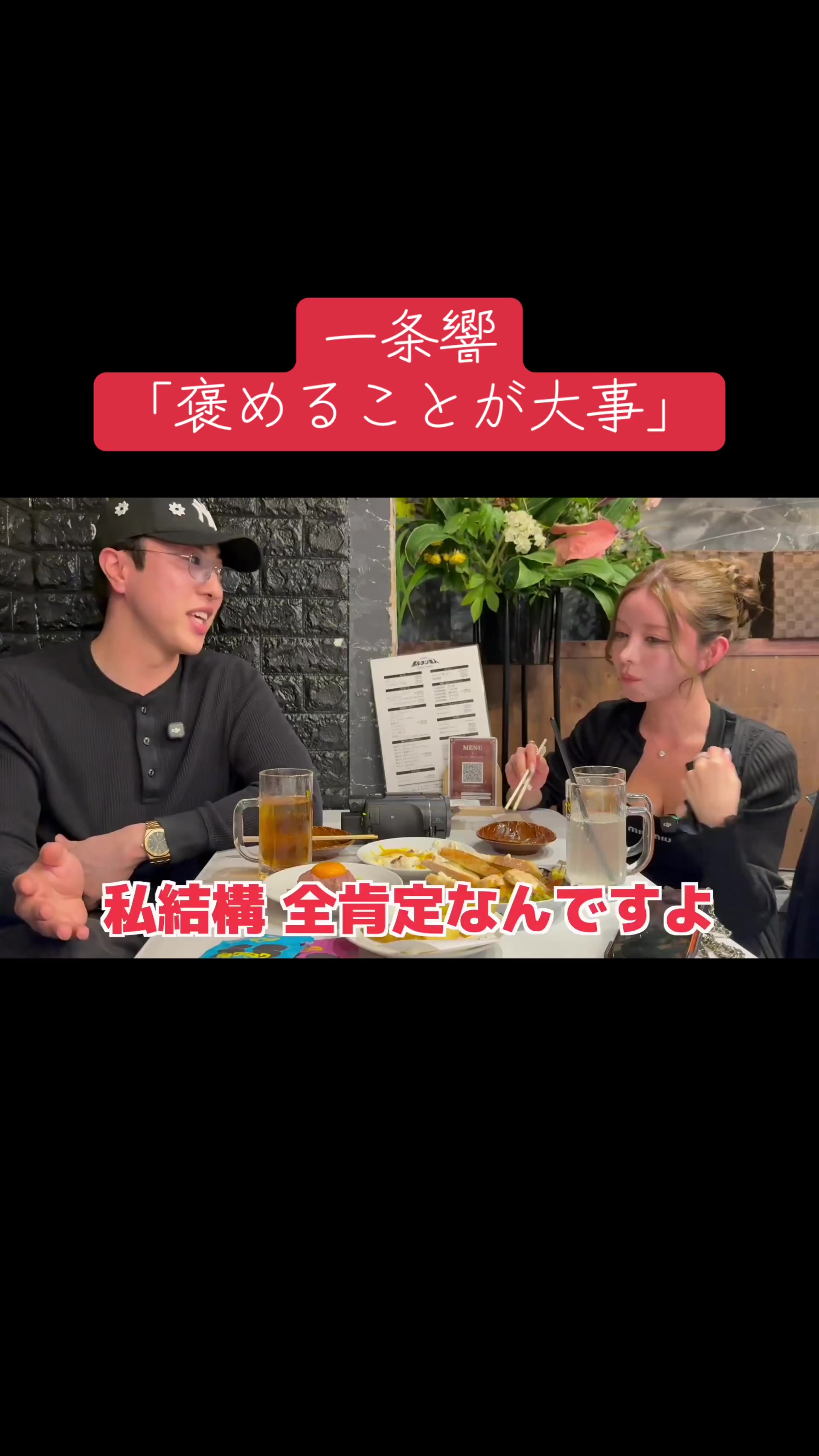 @レオ｜水商売スカウト
