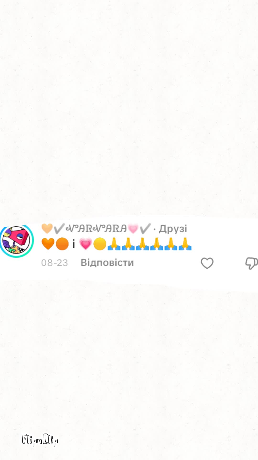 @🖤Emoji cat ZOVPE🖤