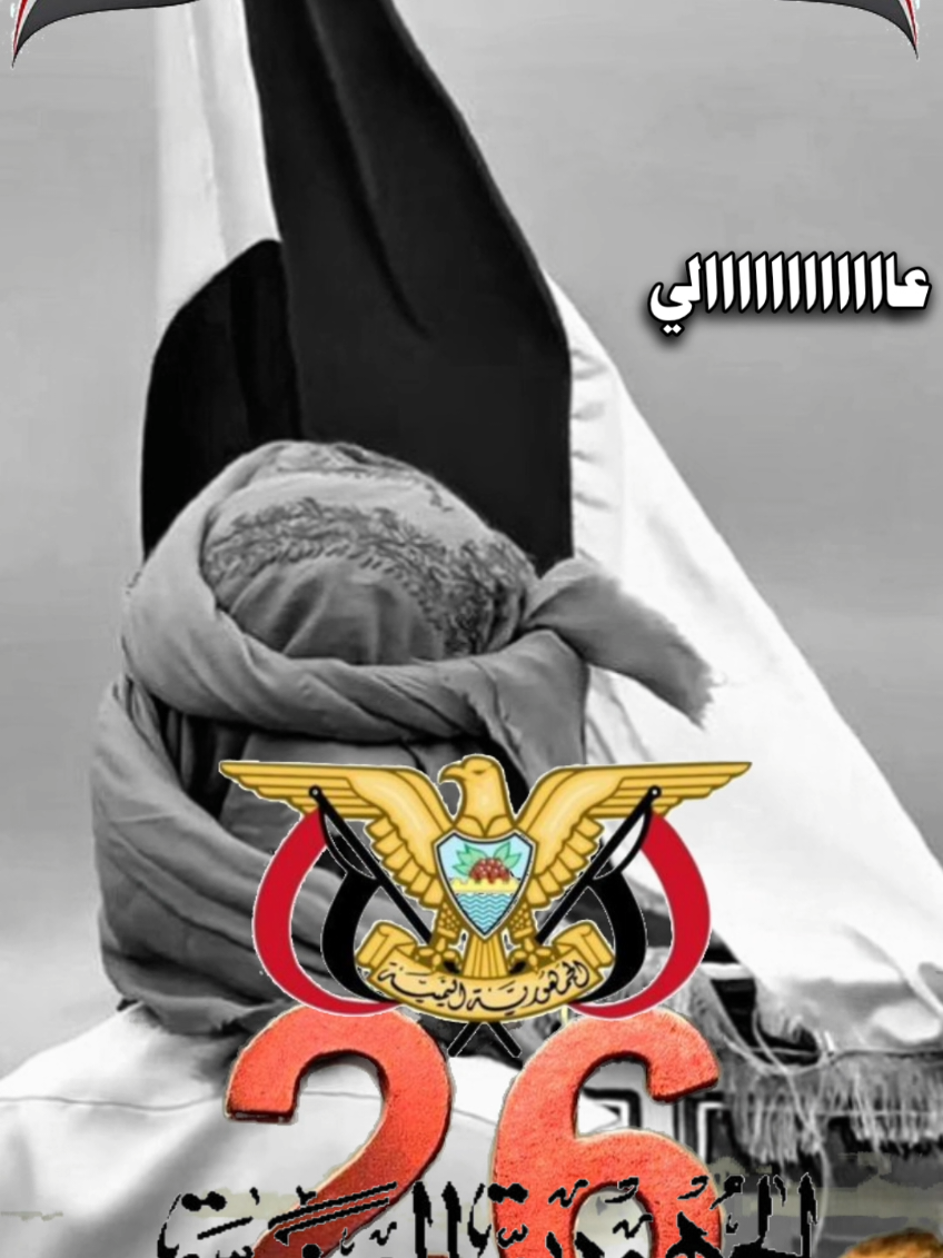 @المصـمم شامخ ꜱʜᴀᴍᴋʜ