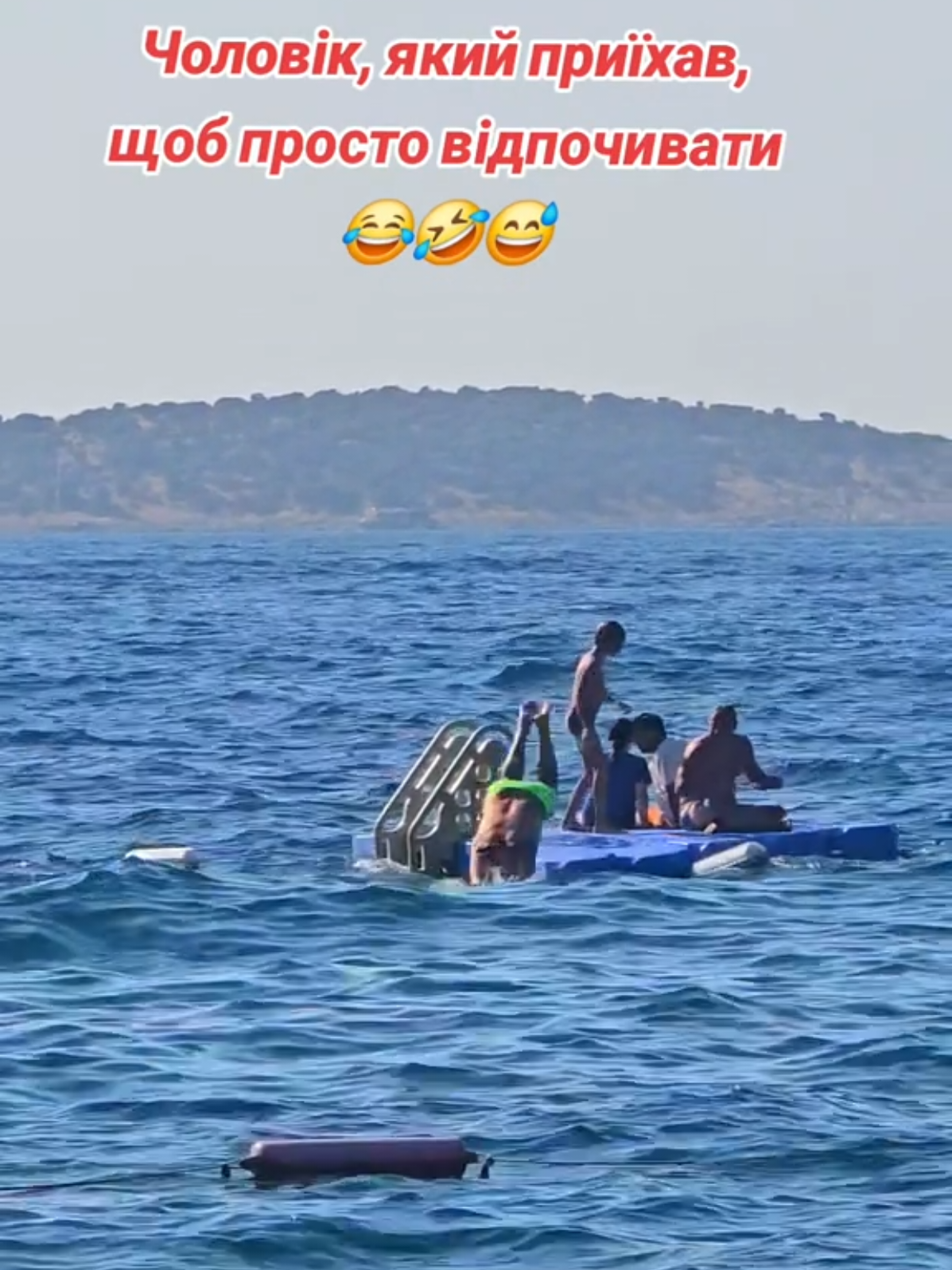 @Оксана Косаківська