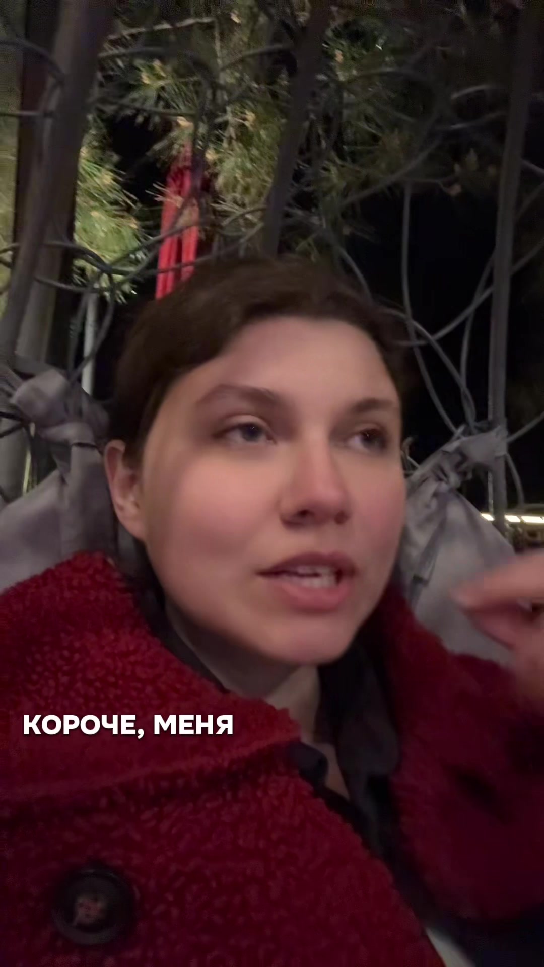 @Бэко