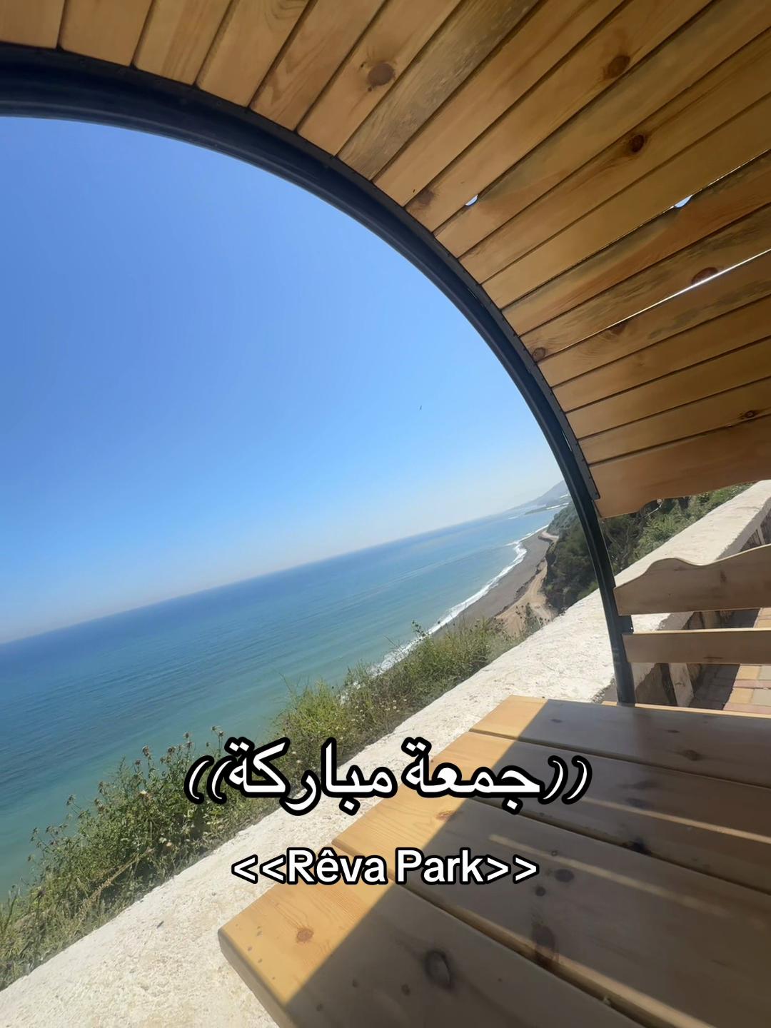 @Rêva park
