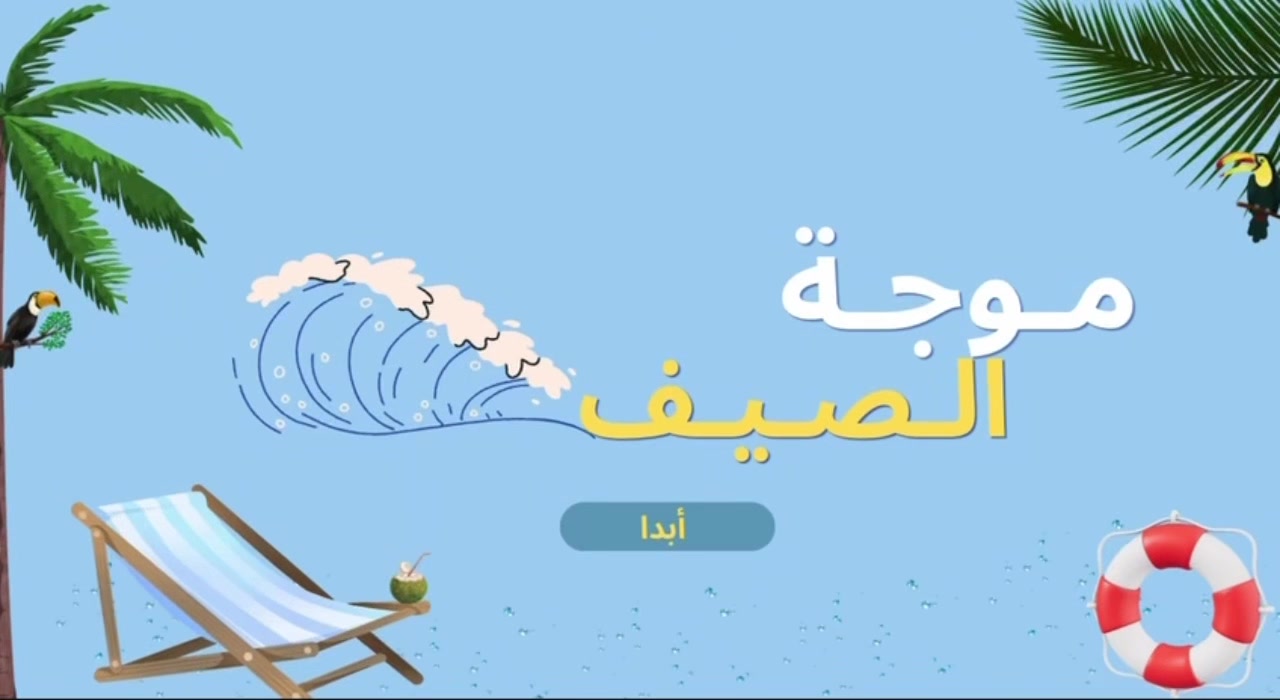 @Savior | للفعاليات
