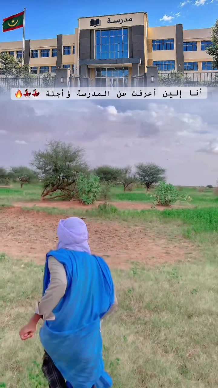 @الفتى الذهبي | 🔝🇲🇷