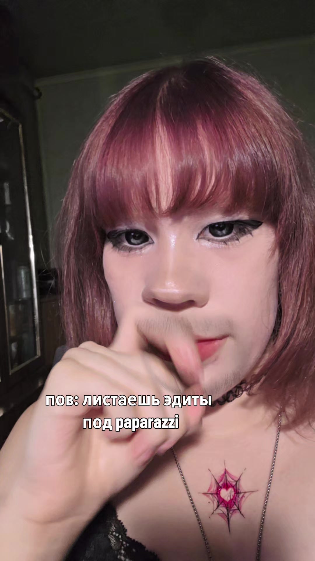 @дэчешка