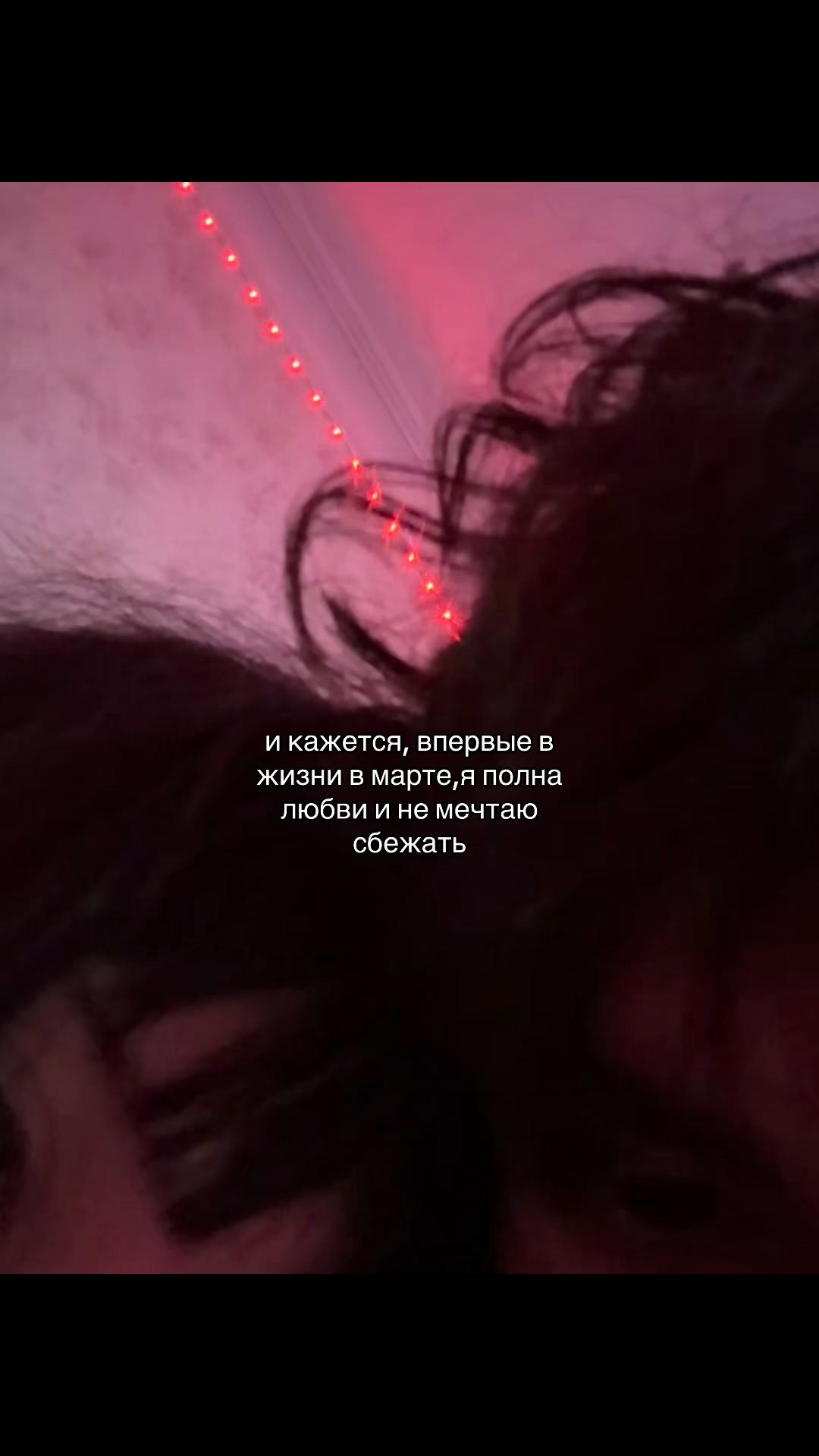@душная лифи