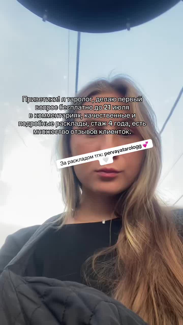 @TaroshkinaSofia 🇷🇺