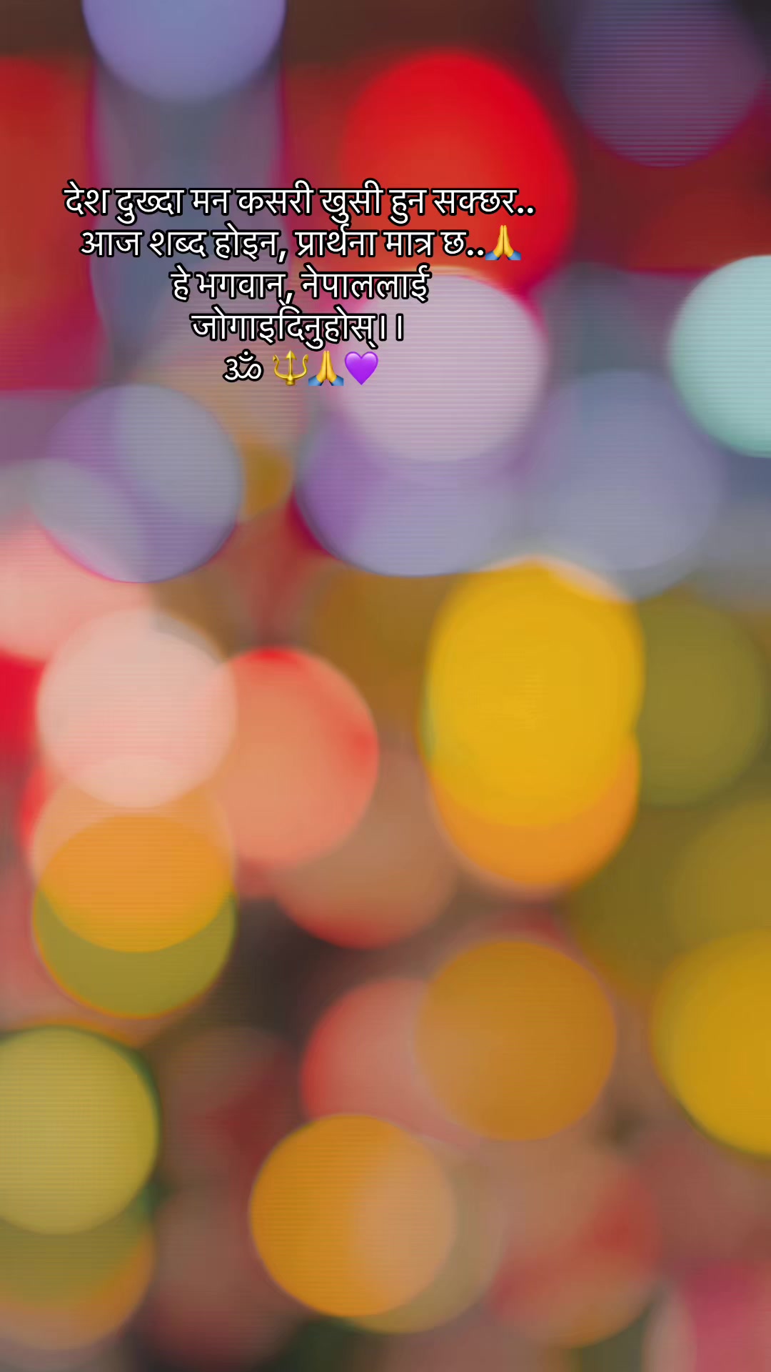 @❤️🩹Saani🦚🧿