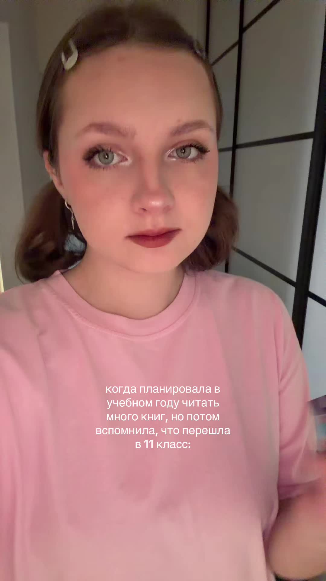 @⋆˚࿔ настя чепуха 𝜗𝜚˚⋆