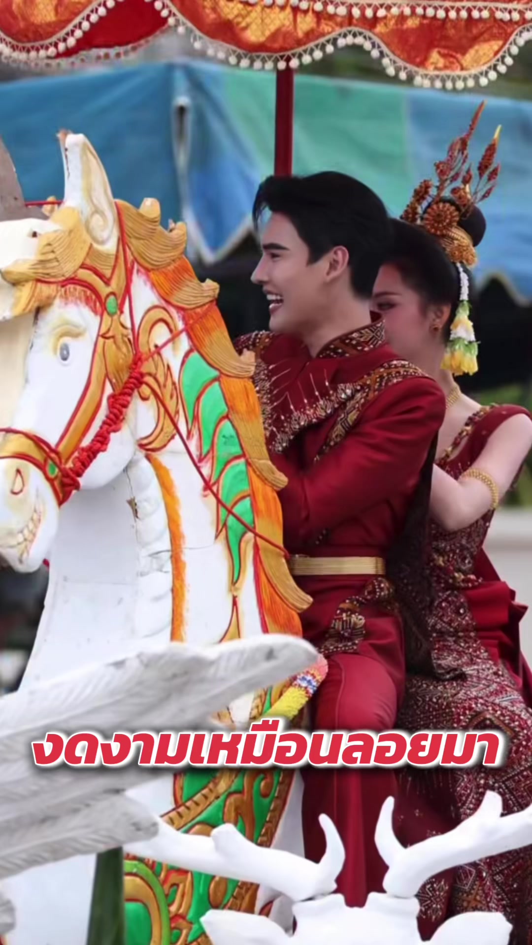 @ผู้จัดการดิวธีรภัทร ช่องจริง
