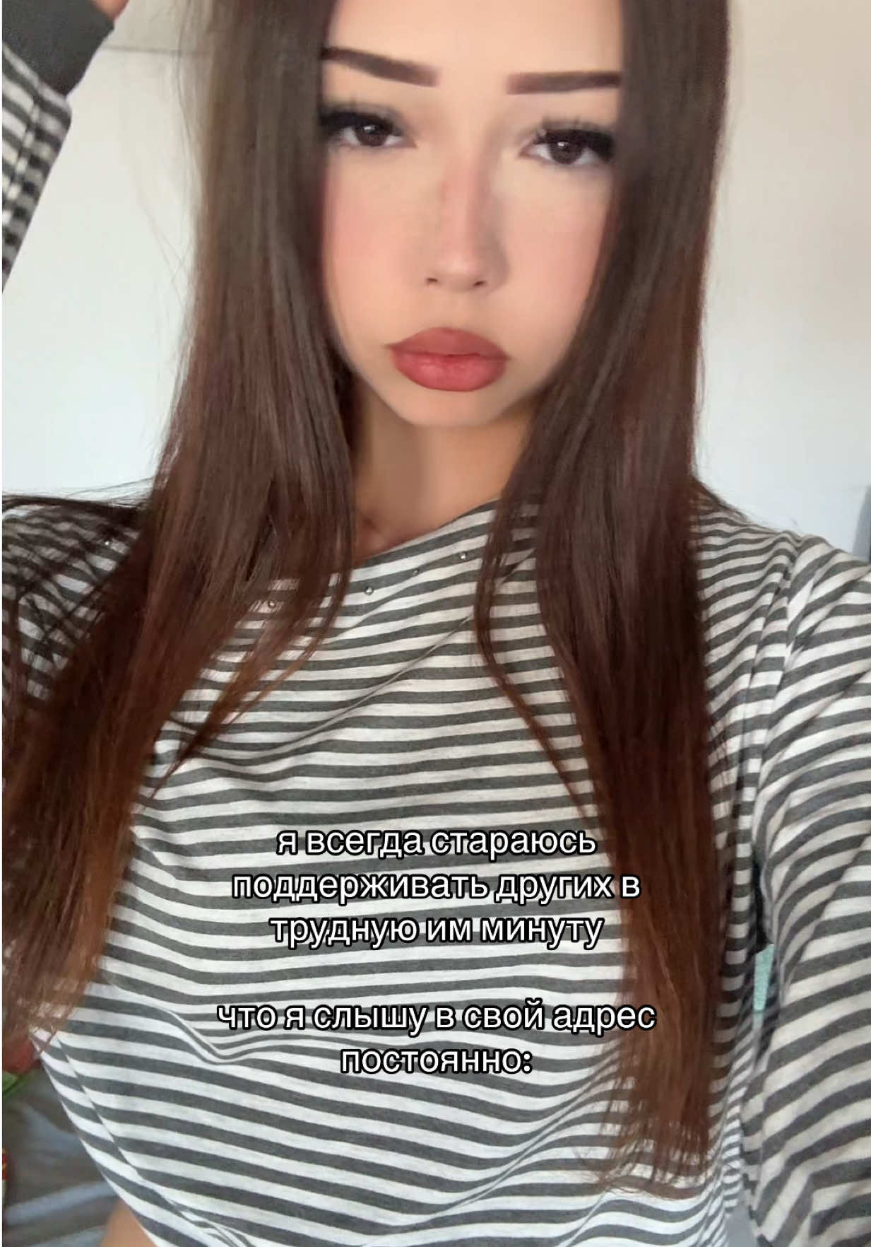 @липси