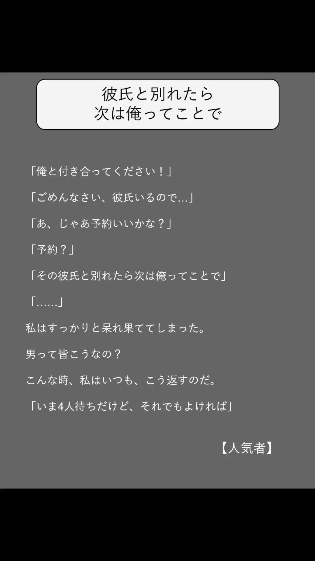 @方丈 海【書籍発売中】