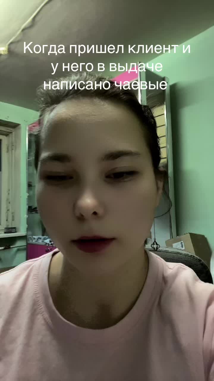 @Ozonchik