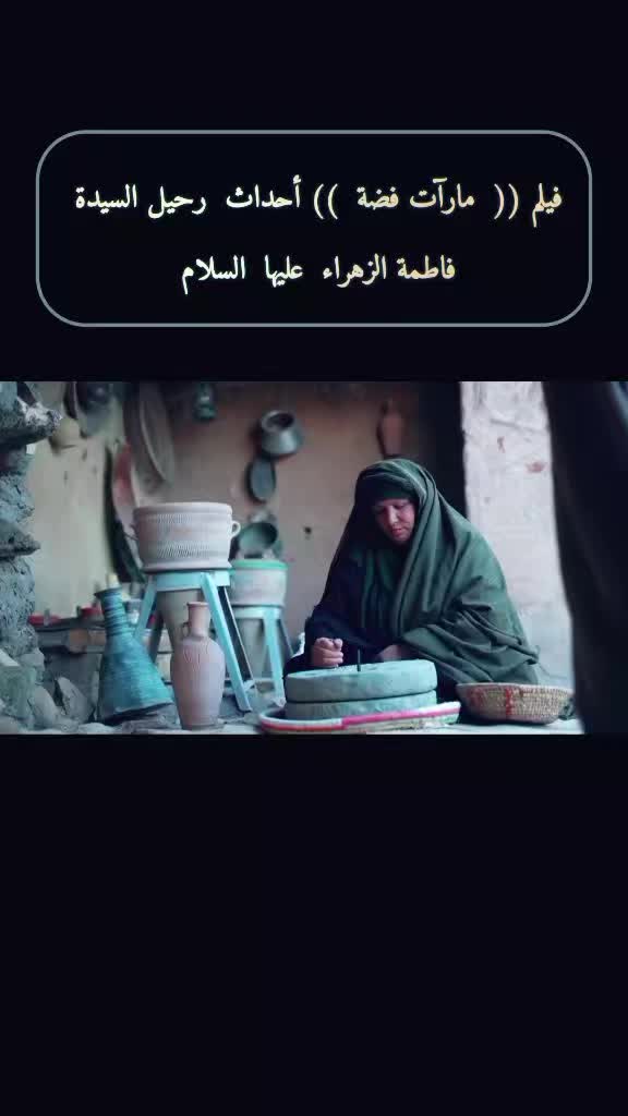 @مقتطفات-شامخه⛎